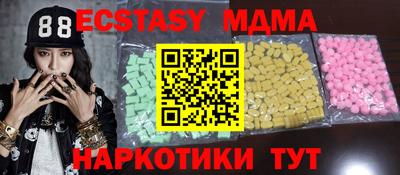 спиды Донецк