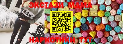 спиды Донецк