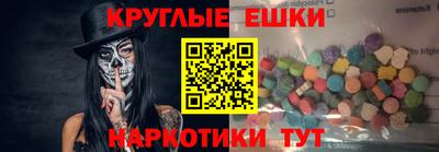 прущие грибы Апшеронск