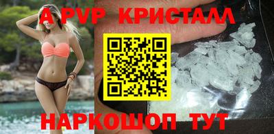 синтетический гашиш Донской