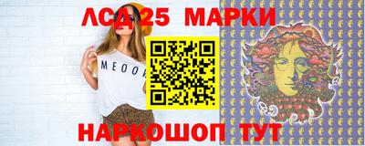 2c-b Апрелевка