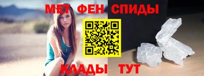 спиды Донецк