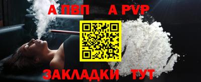 синтетический гашиш Донской