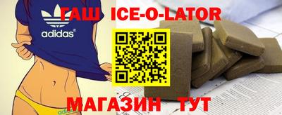 спиды Донецк