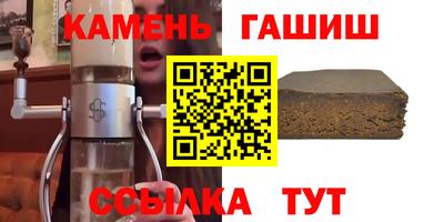 синтетический гашиш Донской