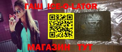 альфа пвп VHQ Аргун