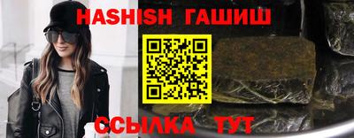 синтетический гашиш Донской