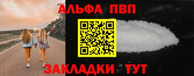 альфа пвп VHQ Аргун