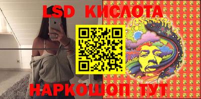 экстази Дубна