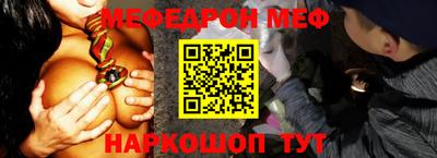 спиды Донецк