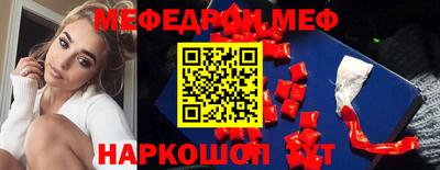 2c-b Апрелевка