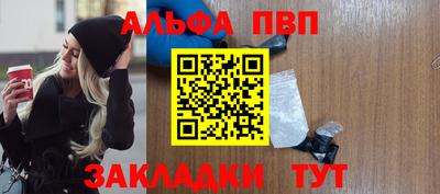 2c-b Апрелевка