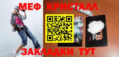 2c-b Апрелевка