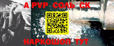 2c-b Апрелевка