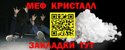 спиды Донецк