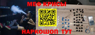 2c-b Апрелевка