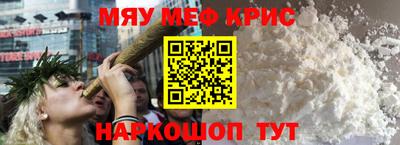 синтетический гашиш Донской