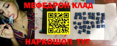 спиды Донецк