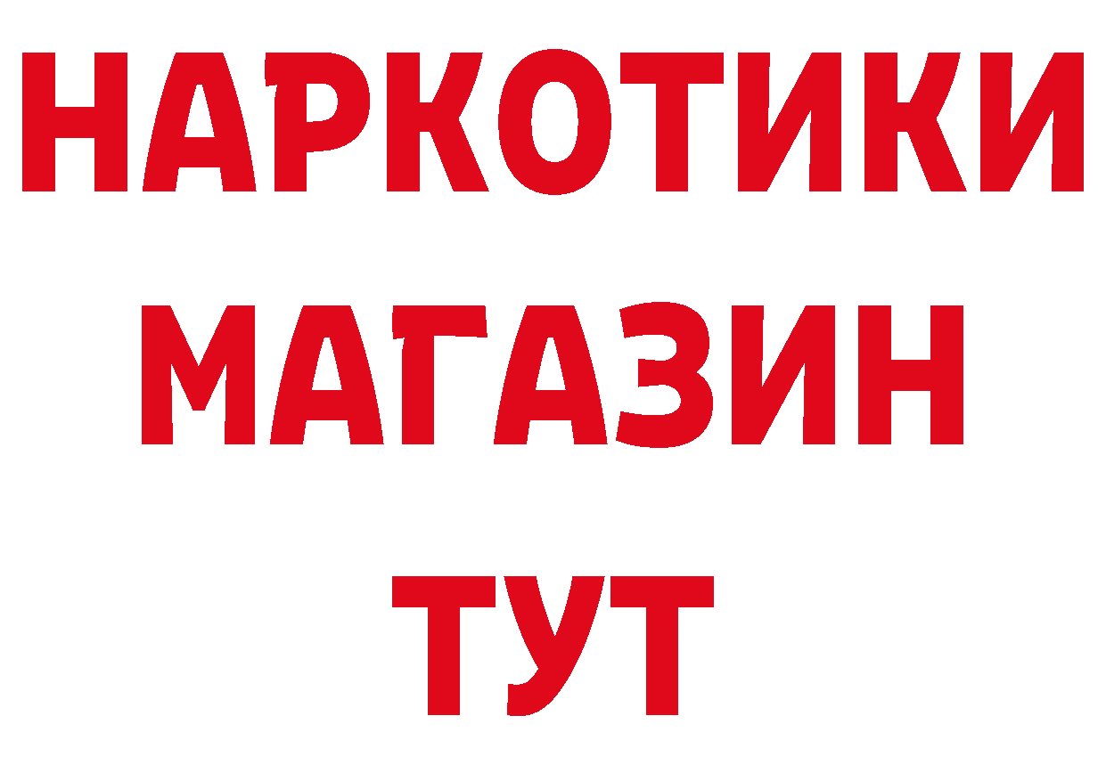 КЕТАМИН VHQ ТОР нарко площадка omg Биробиджан