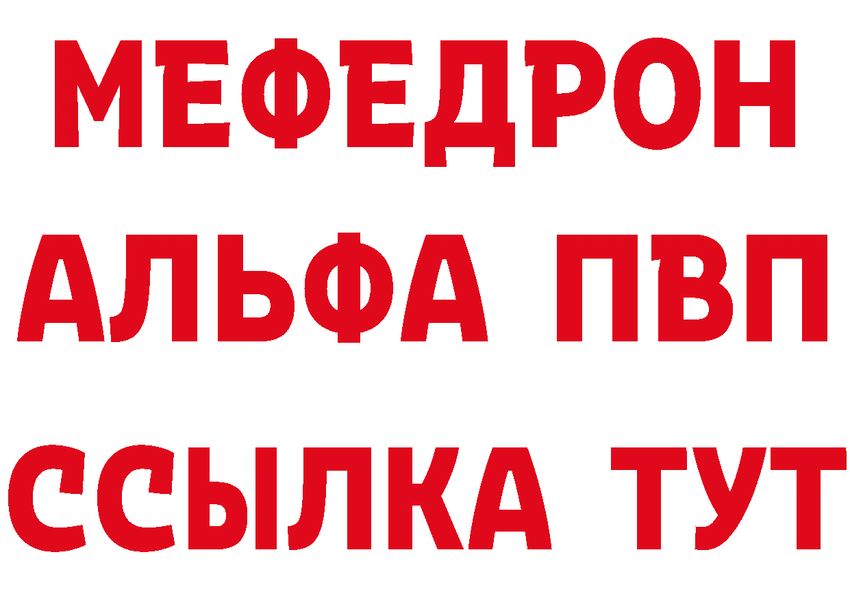 МЕТАМФЕТАМИН витя зеркало дарк нет мега Биробиджан