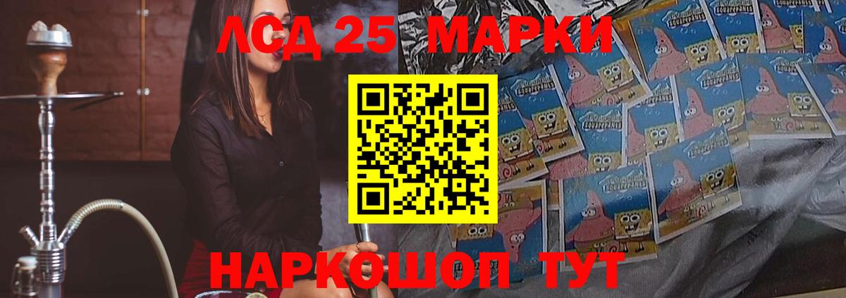 LSD-25 экстази ecstasy  Биробиджан  ЛСД экстази кислота 