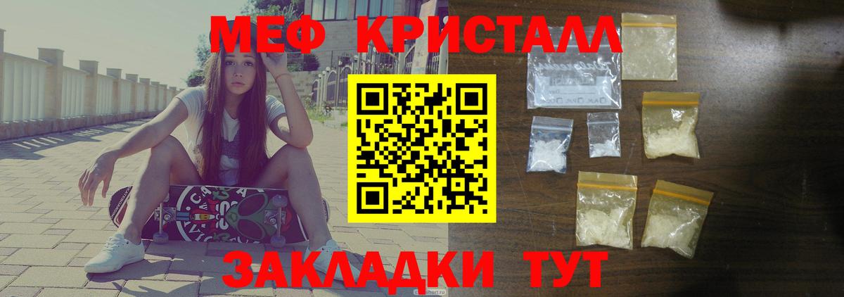 Бошки Шишки  Вход с VPN  Амфетамин  Ляпка  Молли  Биробиджан  Мефедрон 