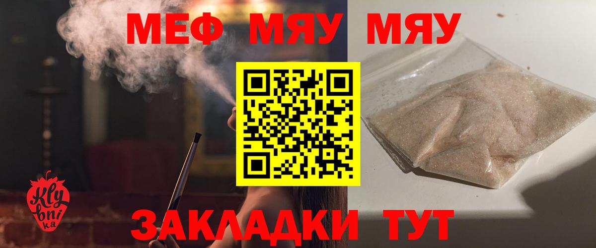 Мефедрон   Биробиджан  Гашиш  Вход с VPN  Магазины продажи наркотиков  ЭКСТАЗИ  Каннабис  ГАШ  Cocaine 