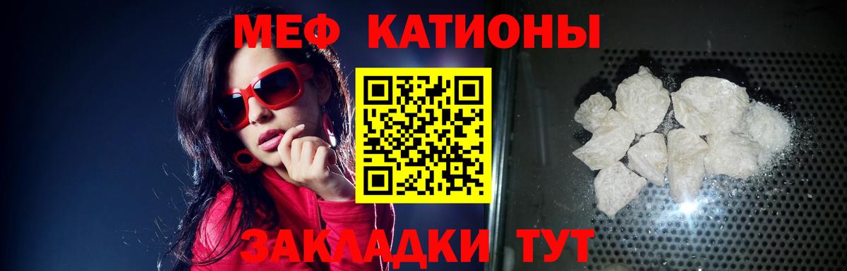 МЕФ мука Биробиджан