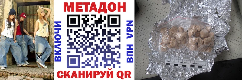 МЕТАДОН мёд  мориарти наркотические препараты  Биробиджан 