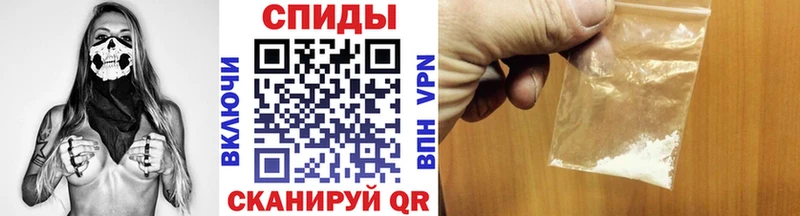 что такое   Биробиджан  Метамфетамин Methamphetamine 
