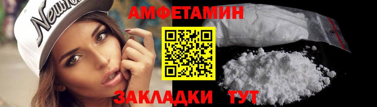 МЕТАМФЕТАМИН Methamphetamine  МЕТАМФЕТАМИН  Биробиджан 