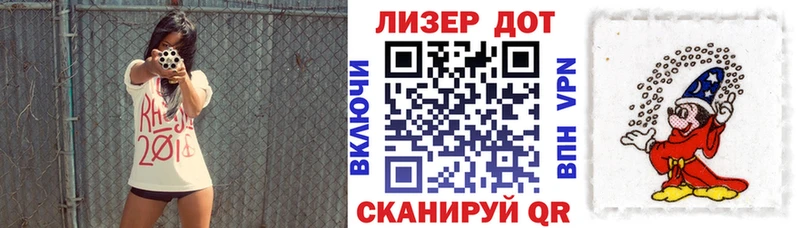 Наркотические марки 1,8мг Биробиджан