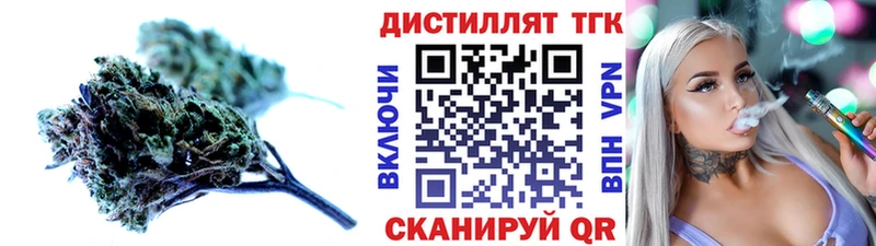 где найти   Биробиджан  ТГК Wax 