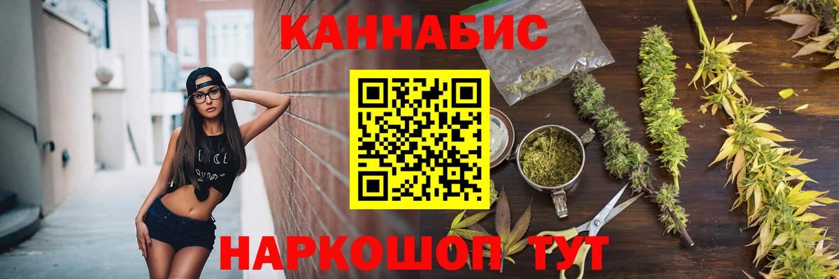 Шишки марихуана сатива Биробиджан