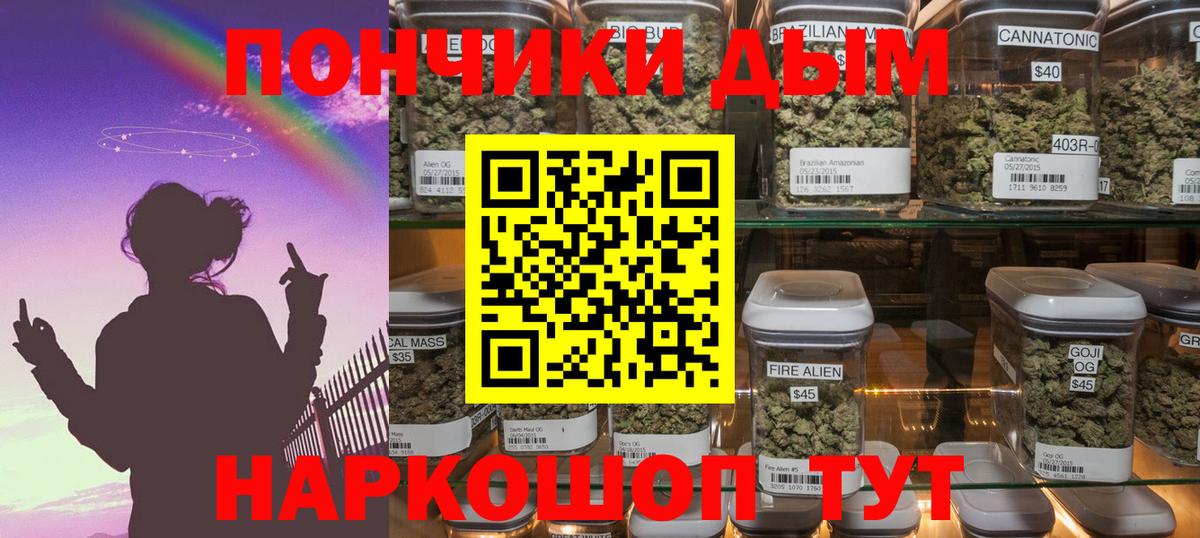 Канабис семена  Бошки марихуана SATIVA & INDICA  Биробиджан  Бошки марихуана сатива  Шишки марихуана конопля 